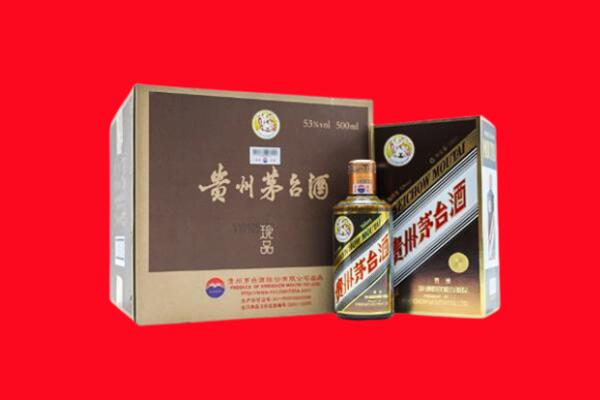 益阳回收珍品茅台酒